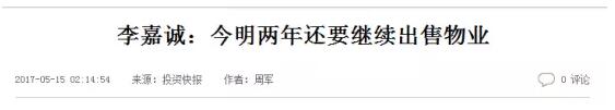 多個(gè)跡象表明，香港樓市已到危險(xiǎn)時(shí)刻 